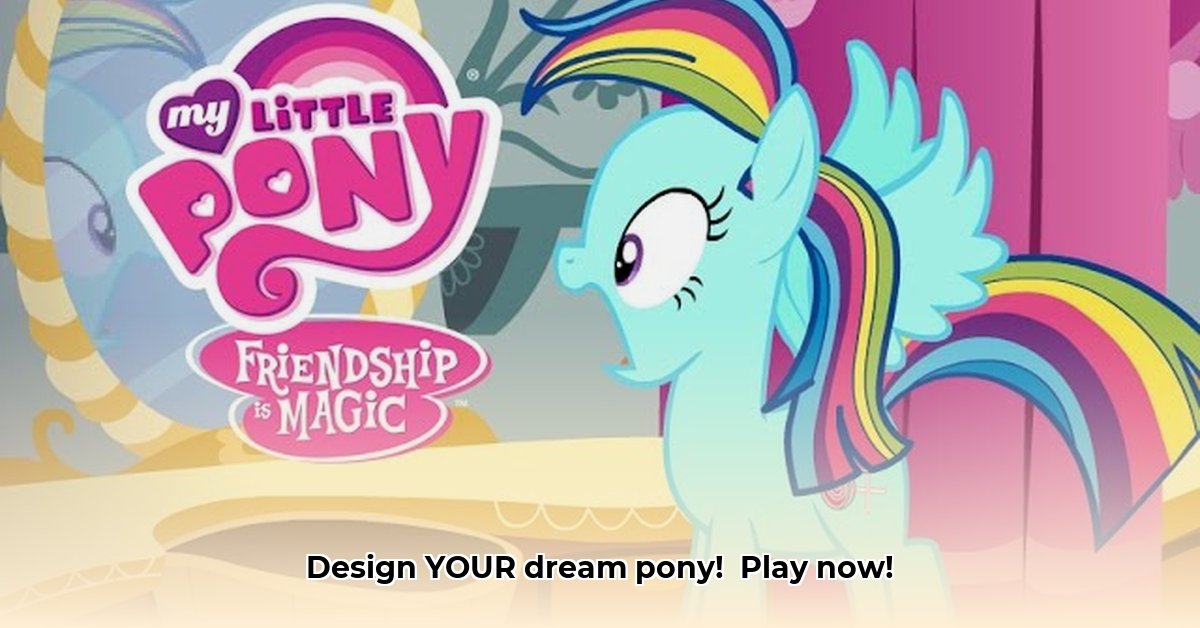 pony-creator-game